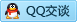 QQ在线咨询3144923866